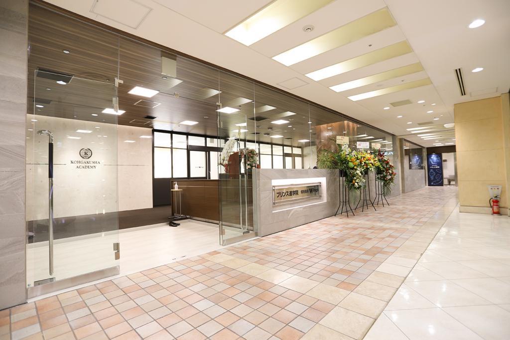 興学社学園　個別指導Ｗｉｎｇｓ　八王子オクトーレ校