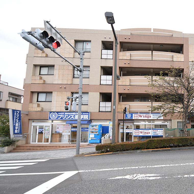 興学社学園　個別指導Ｗｉｎｇｓ　八王子みなみ野校