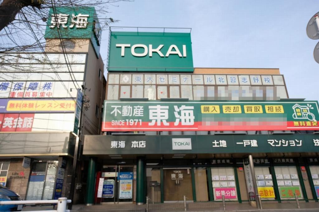 興学社学園　東大ゼミナール北習志野校 教室画像1