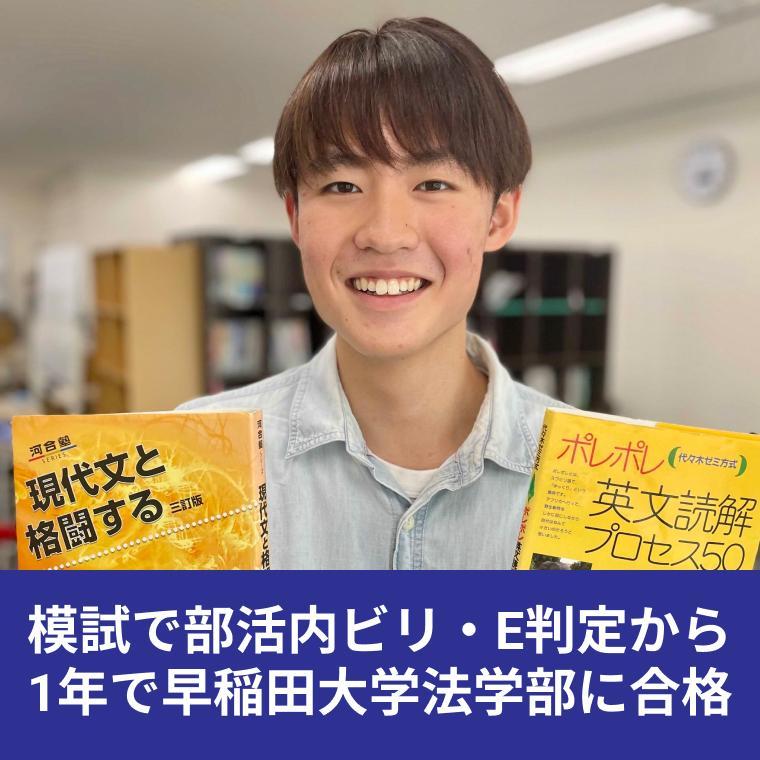 武田塾木更津校 教室画像6