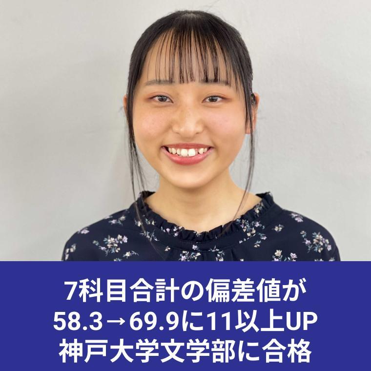武田塾木更津校 教室画像9
