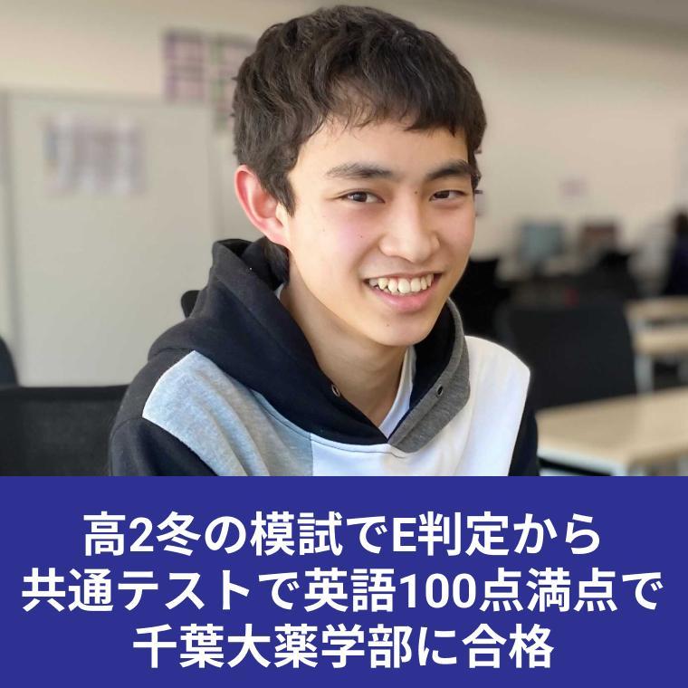 武田塾木更津校 教室画像10