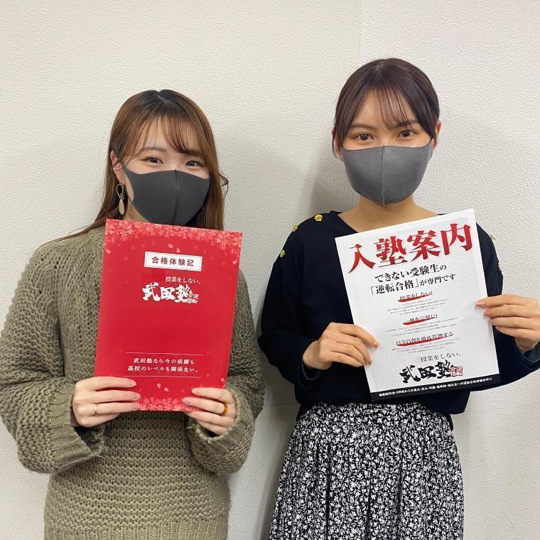 武田塾木更津校 教室画像13