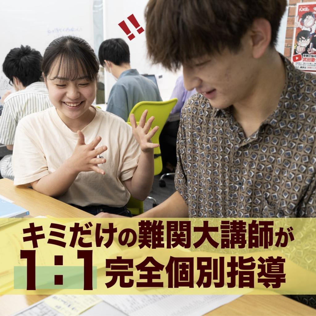 武田塾田無校 教室画像4