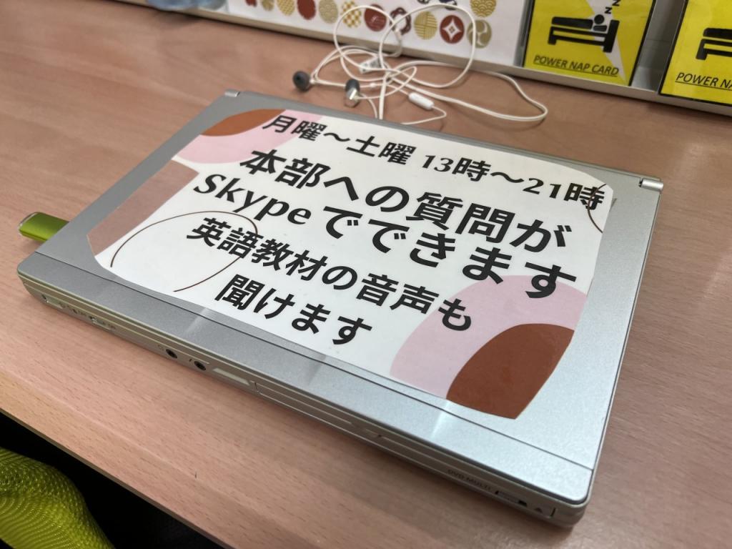 武田塾田無校 教室画像9