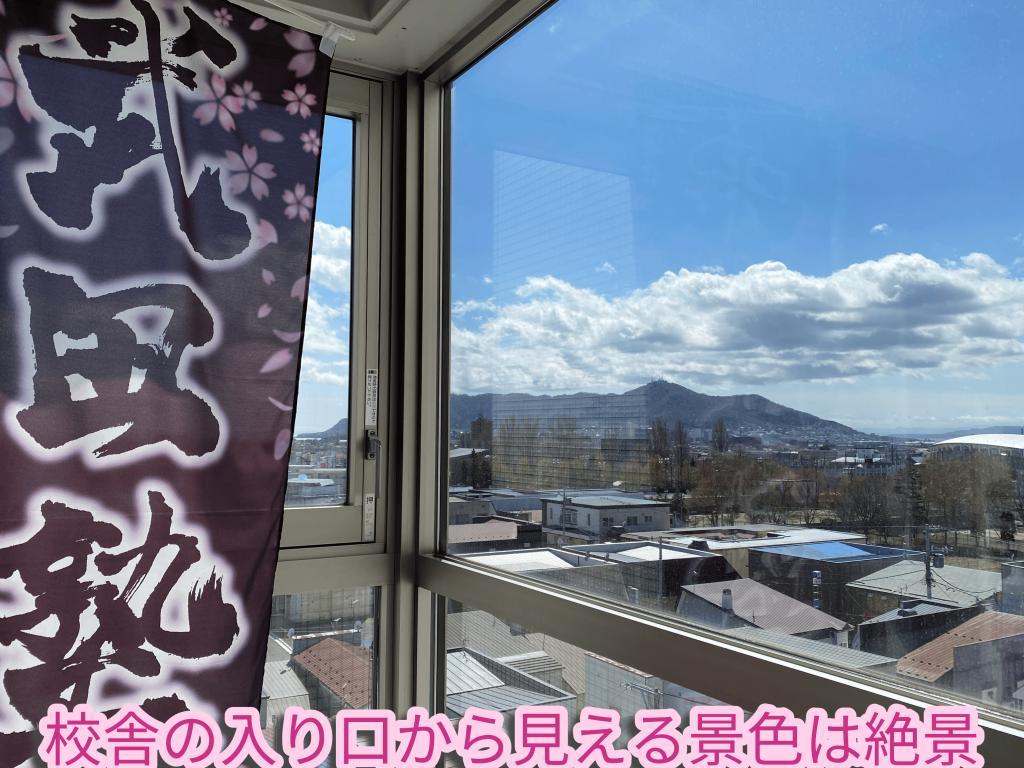 武田塾函館校 教室画像1