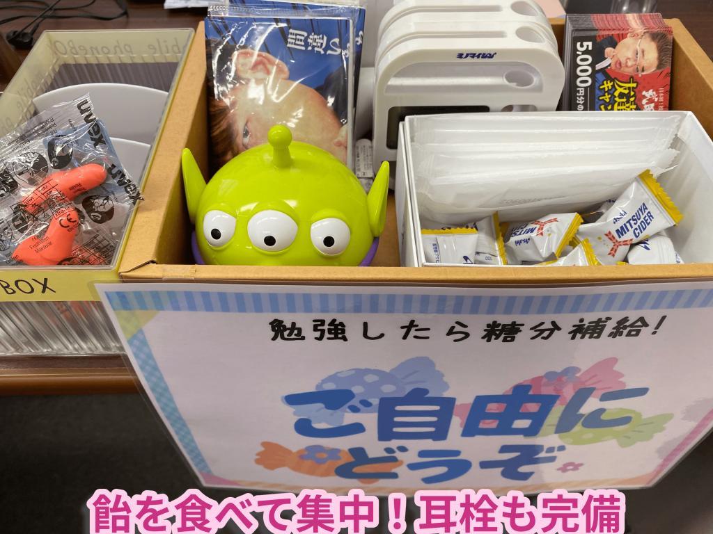 武田塾函館校 教室画像8