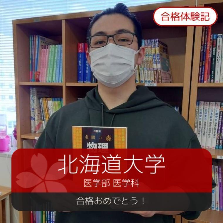 武田塾函館校 教室画像10
