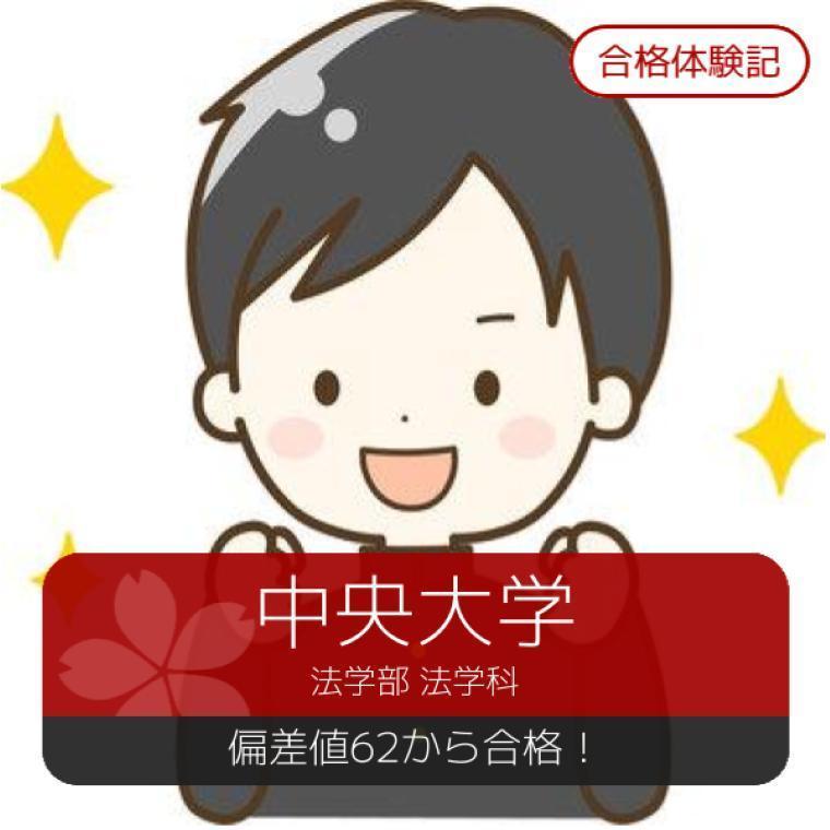 武田塾函館校 教室画像14