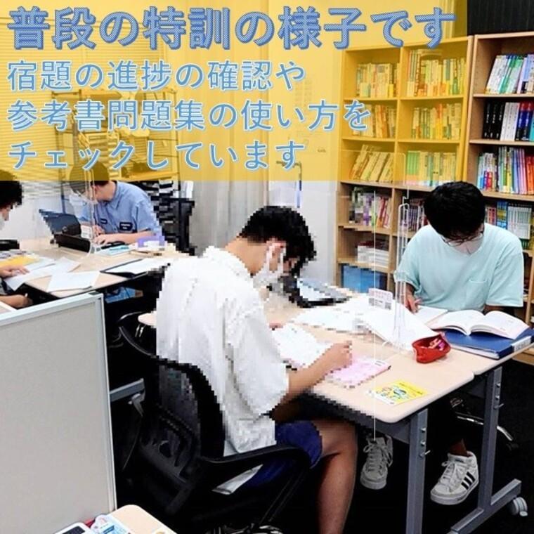 武田塾　逗子校