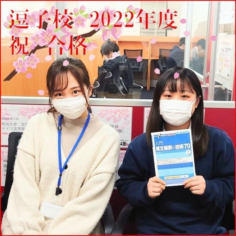 武田塾逗子校 教室画像9