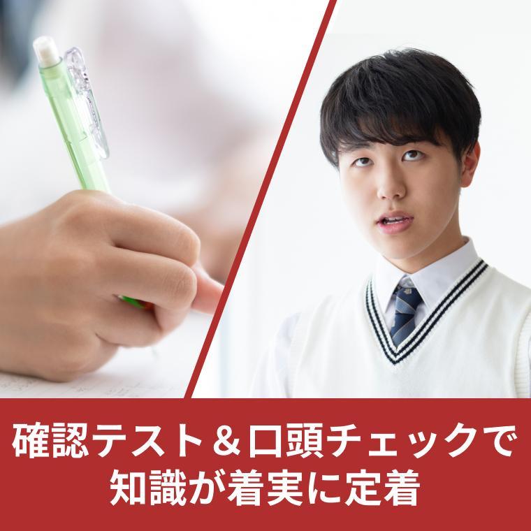 武田塾金町校 教室画像5