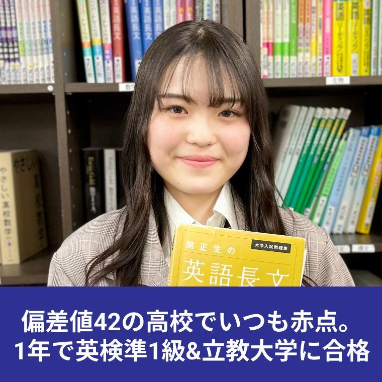 武田塾金町校 教室画像7