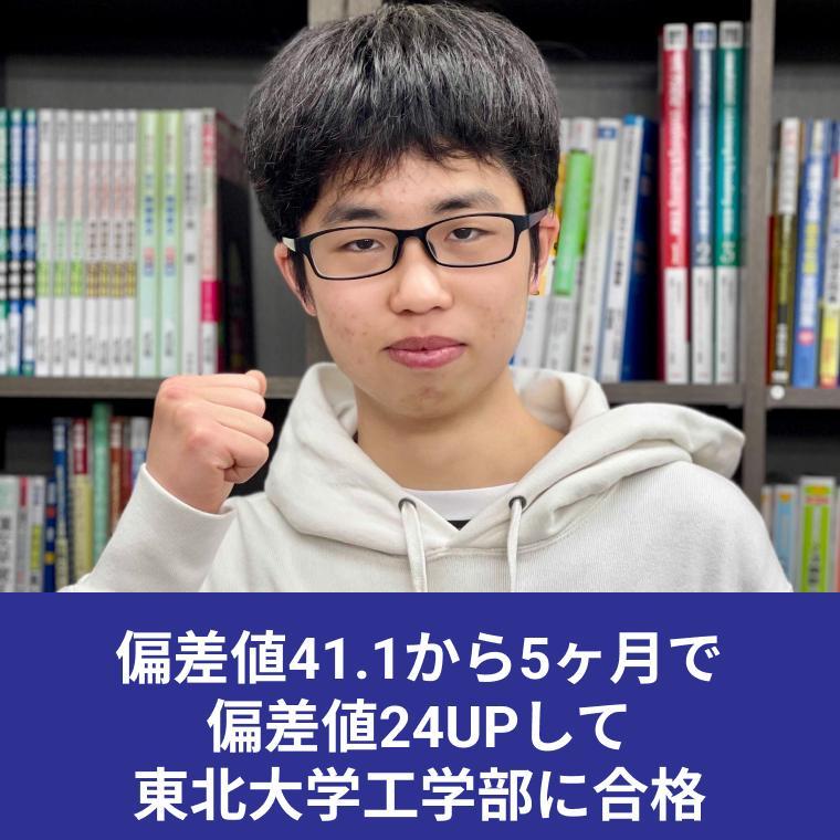 武田塾金町校 教室画像8