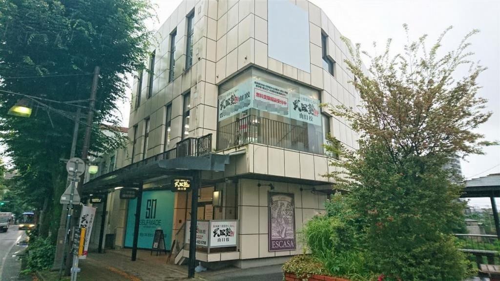 武田塾　山口校