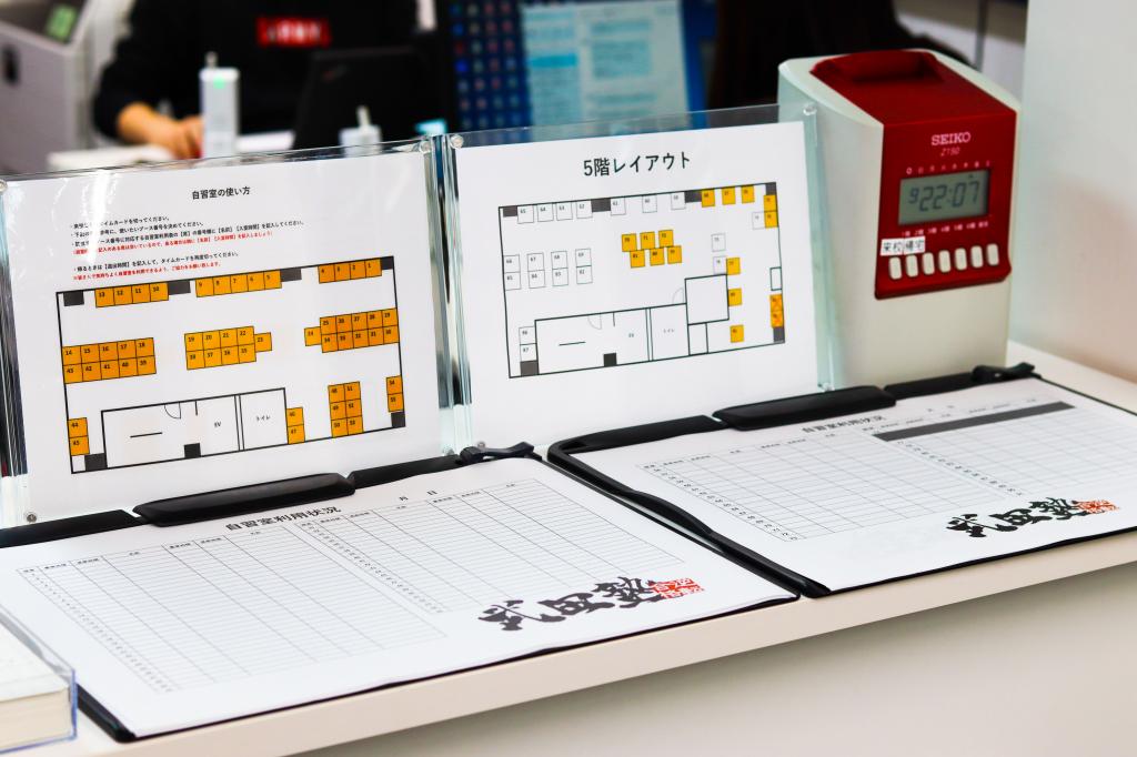 武田塾　会津若松校