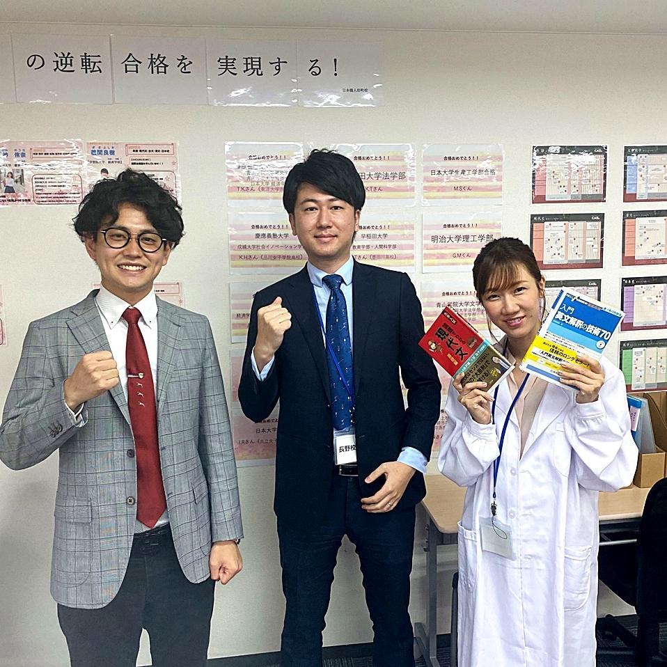 武田塾　日本橋人形町校