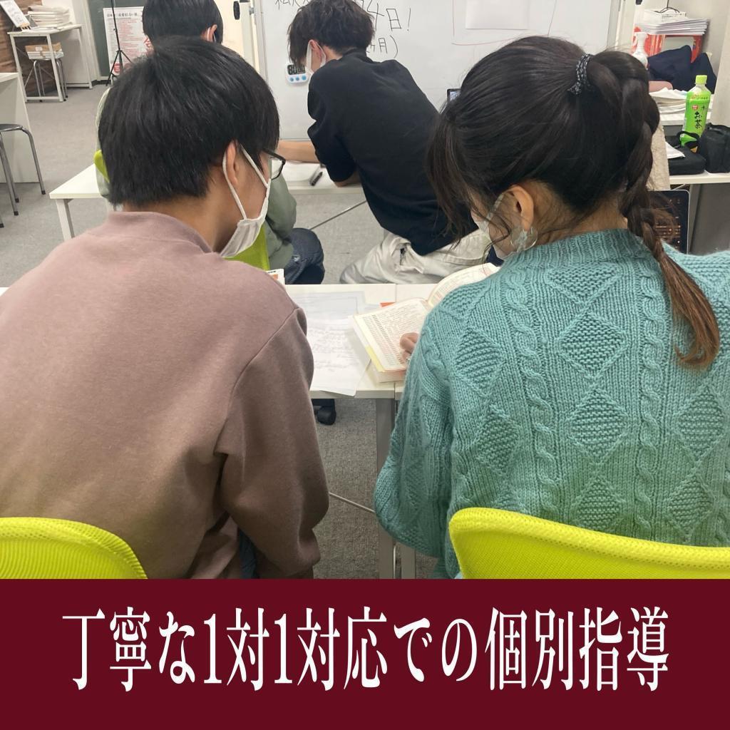 武田塾ＪＲ奈良校 教室画像1