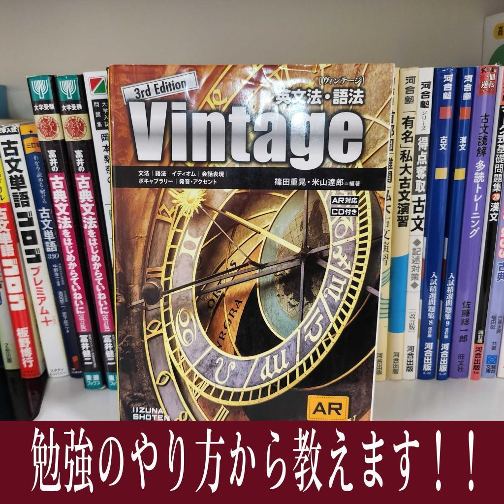 武田塾ＪＲ奈良校 教室画像3