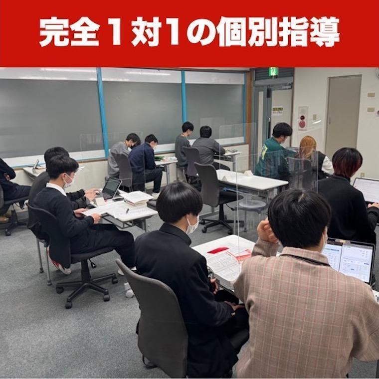 武田塾高知校 教室画像1