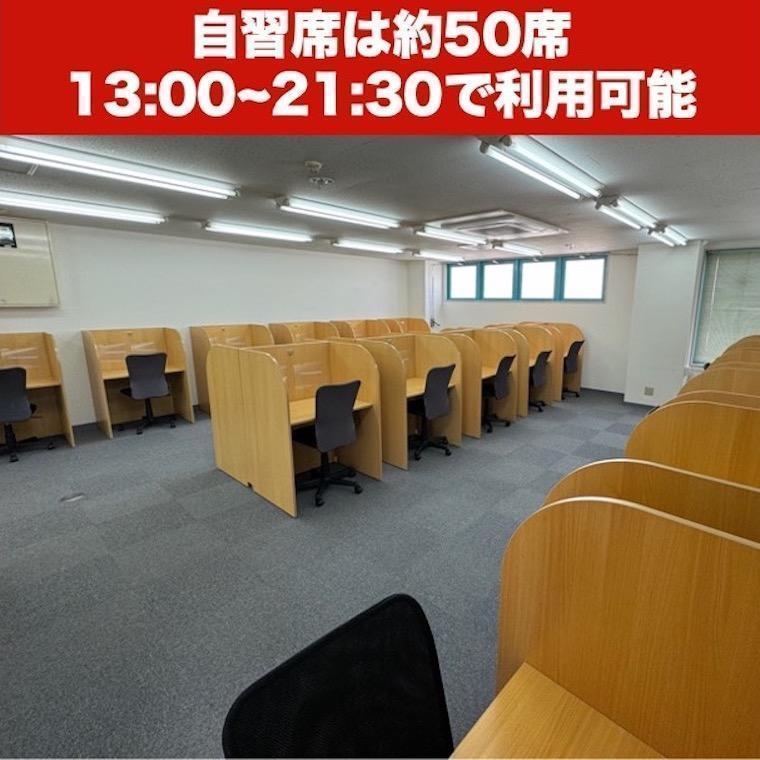 武田塾高知校 教室画像2