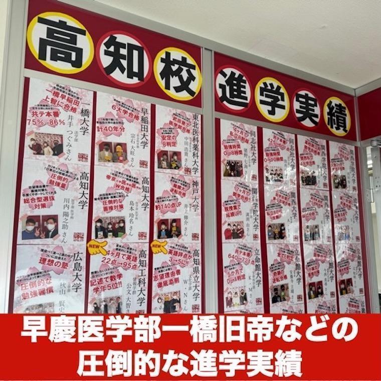 武田塾高知校 教室画像4