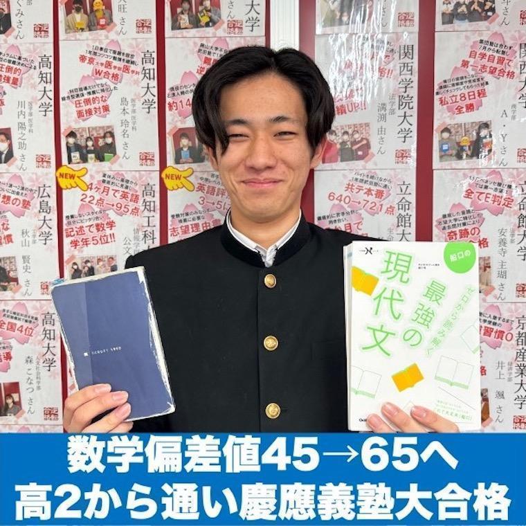 武田塾高知校 教室画像9