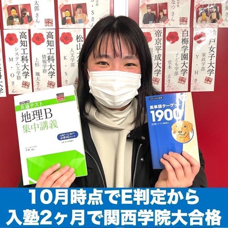 武田塾高知校 教室画像10