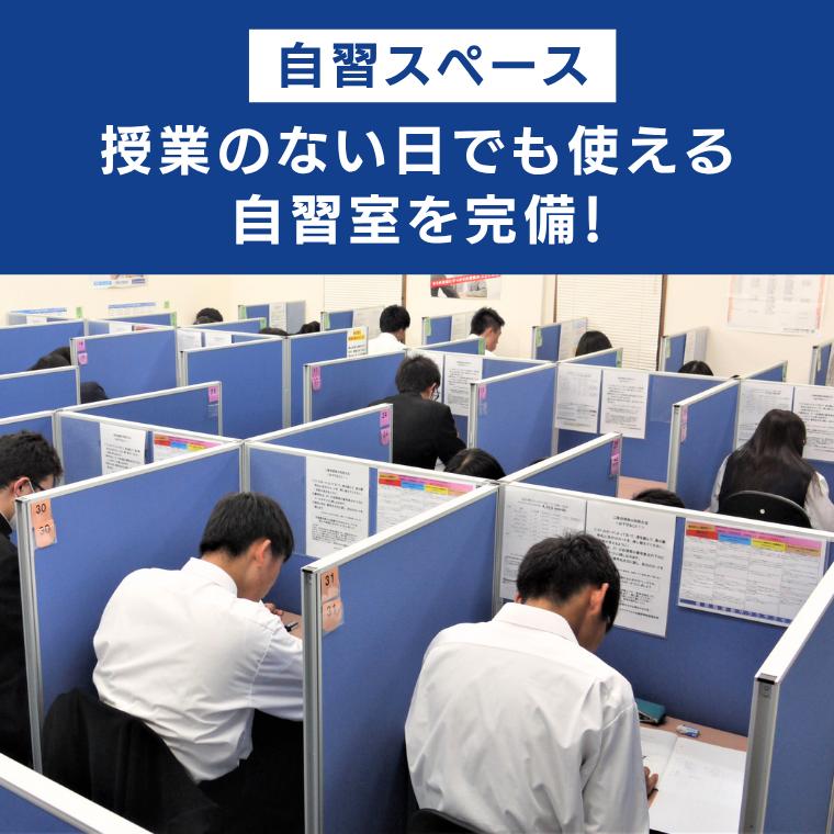 個別指導塾サクラサクセス出雲大社神門通教室 教室画像4