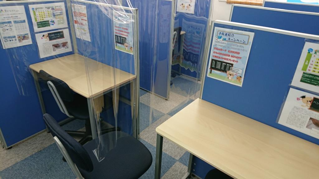 個別指導塾サクラサクセス鳥取駅南口前教室 教室画像5