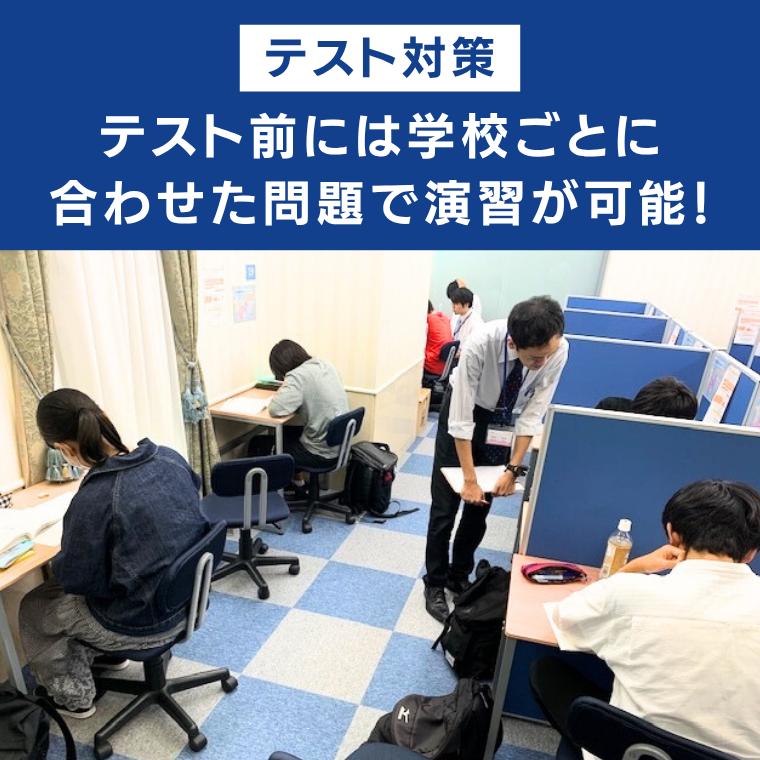 個別指導塾サクラサクセス出雲駅南教室高校部 教室画像5