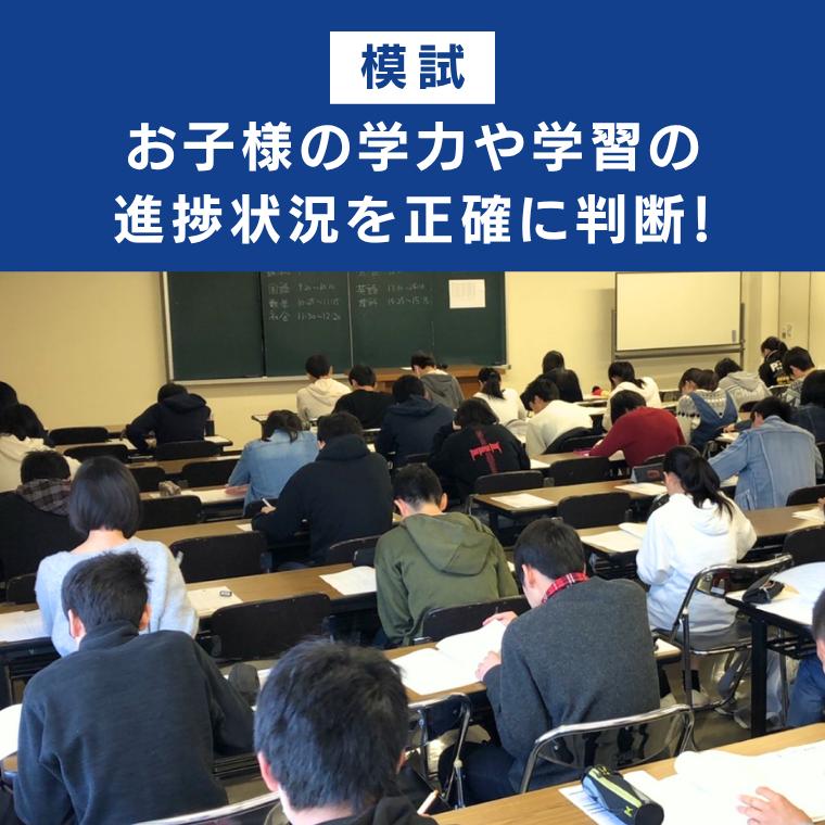 個別指導塾サクラサクセス境港誠道教室 教室画像7