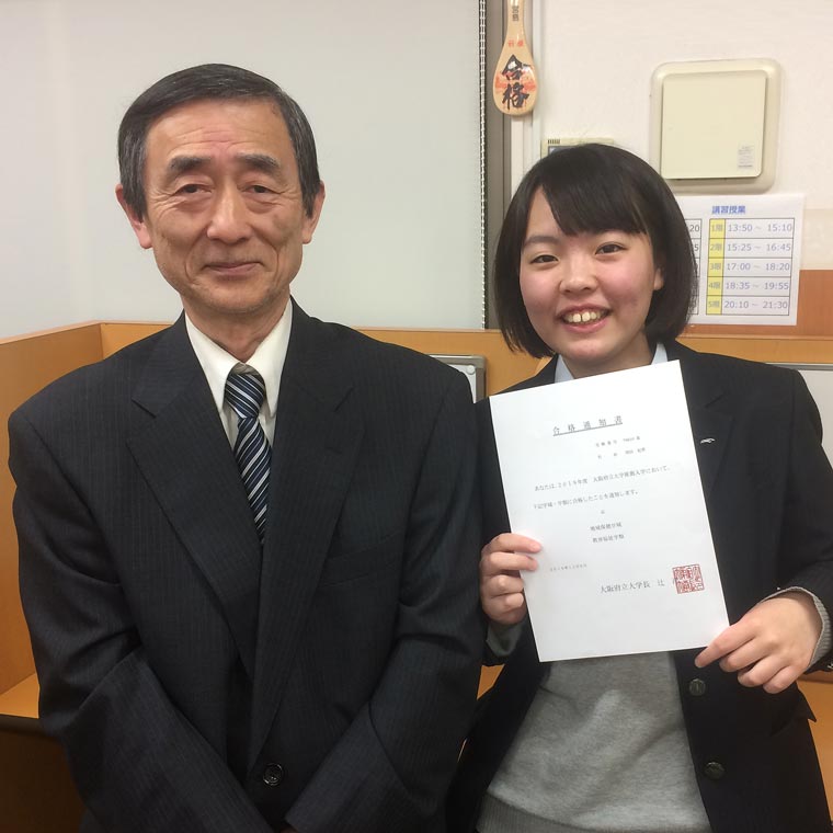 個別指導イールート妙法寺駅前校 教室画像7