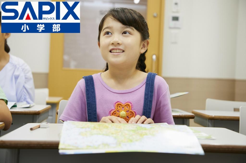 サピックス小学部（ＳＡＰＩＸ）【関西】千里中央校