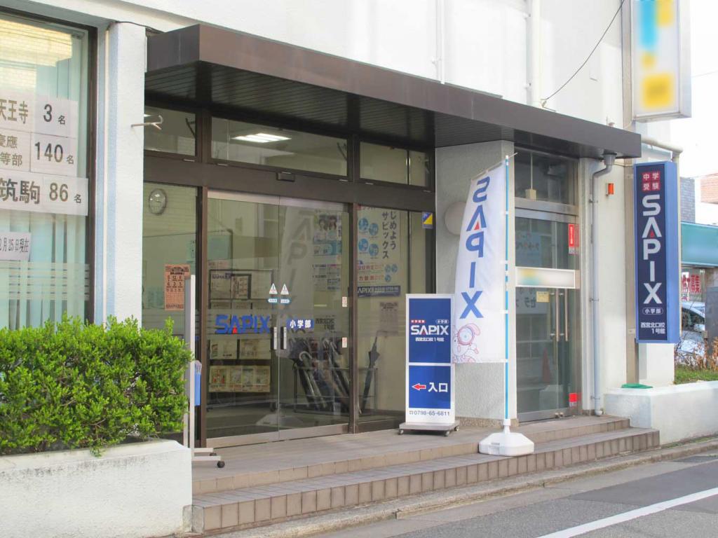 サピックス小学部（ＳＡＰＩＸ）【関西】住吉校 教室画像4