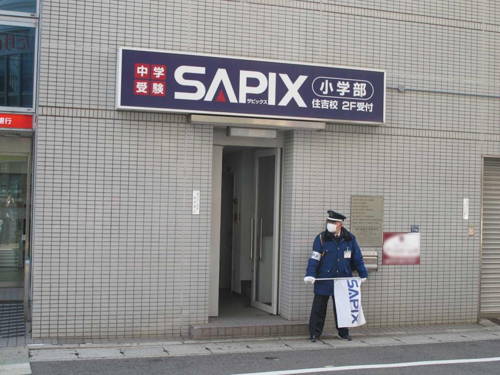 サピックス小学部（ＳＡＰＩＸ）【関西】住吉校 教室画像5