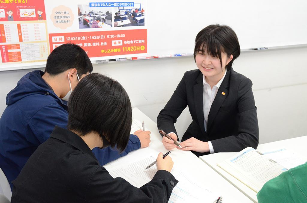 学習塾ドリーム・チームの指導方針