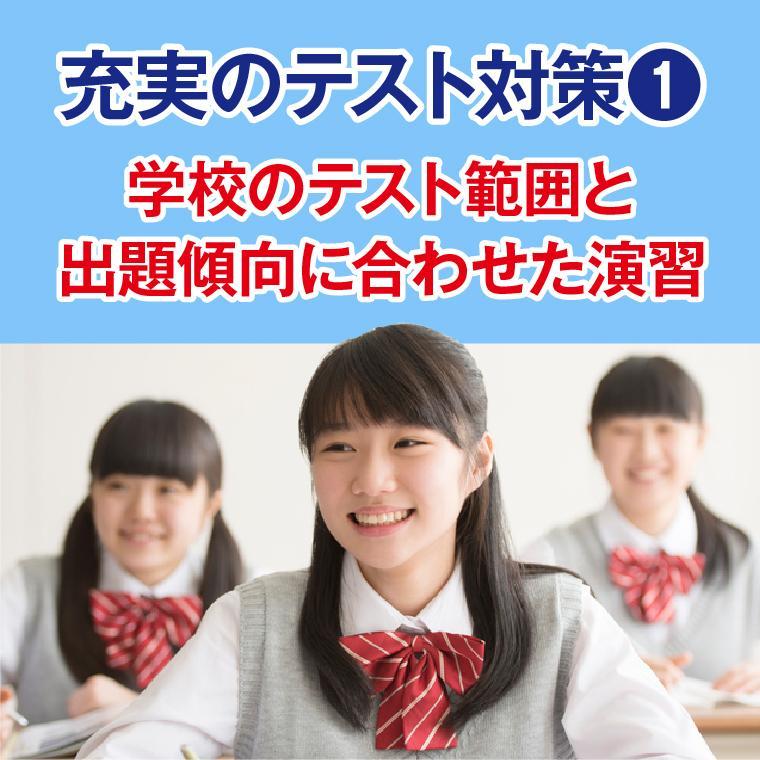 学習塾ドリーム・チーム佐井寺ゼミナール【佐井寺中学校区専門】 教室画像3
