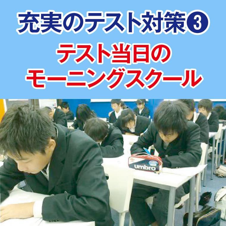 学習塾ドリーム・チーム佐井寺ゼミナール【佐井寺中学校区専門】 教室画像5