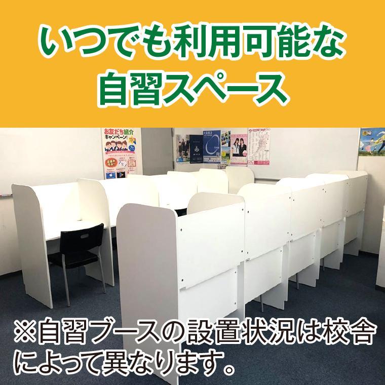 学習塾ドリーム・チーム佐井寺ゼミナール【佐井寺中学校区専門】 教室画像7