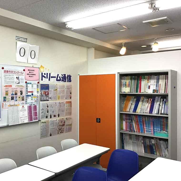 学習塾ドリーム・チーム豊中１１ゼミナール【豊中第十一中学校区専門】 教室画像16