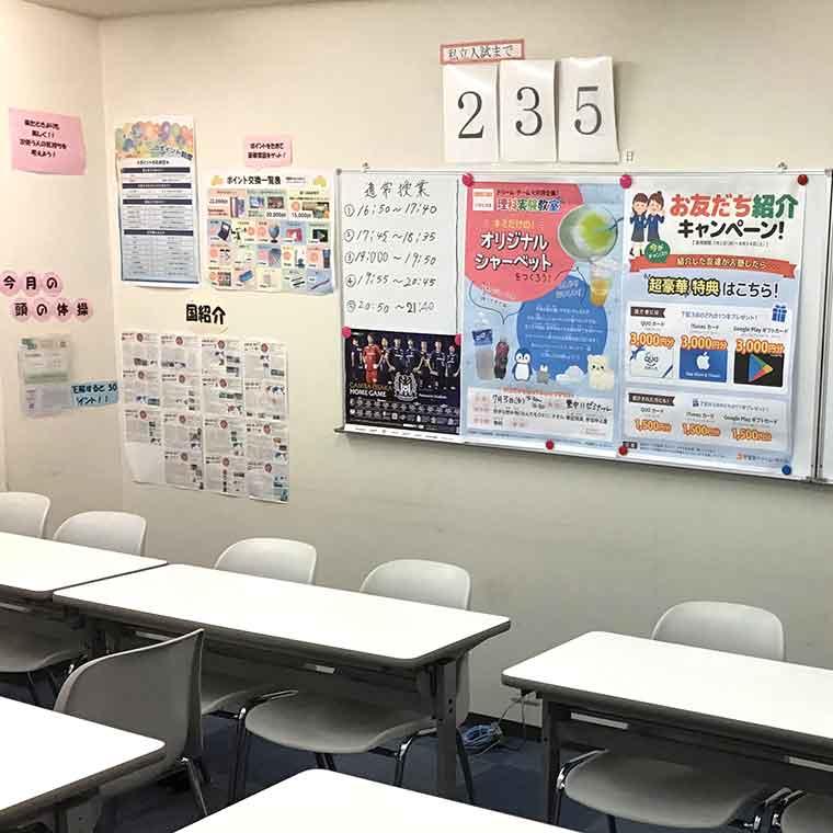 学習塾ドリーム・チーム豊中１１ゼミナール【豊中第十一中学校区専門】 教室画像17