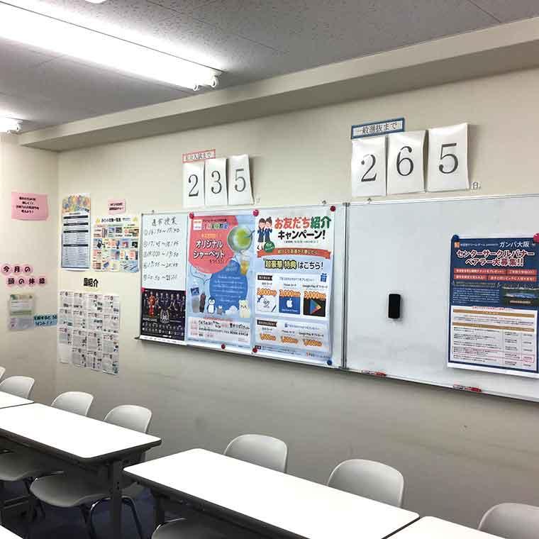 学習塾ドリーム・チーム豊中１１ゼミナール【豊中第十一中学校区専門】 教室画像21