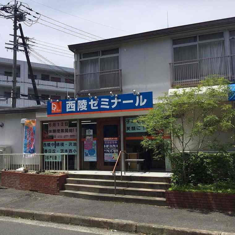 学習塾ドリーム・チーム西陵ゼミナール【西陵中学校区専門】 教室画像2