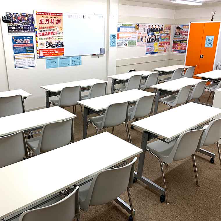 学習塾ドリーム・チーム　園田ゼミナール【園田中学校区専門】