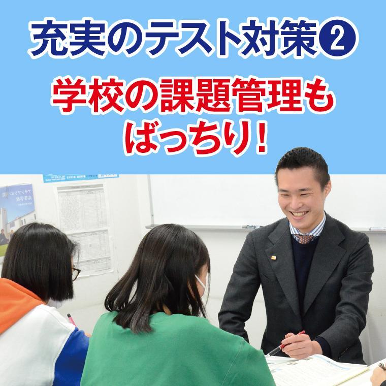 学習塾ドリーム・チーム養精ゼミナール【養精中学校区専門】 教室画像4