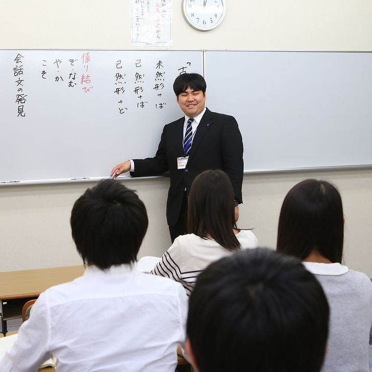 開成ハイスクール　鶴橋教室