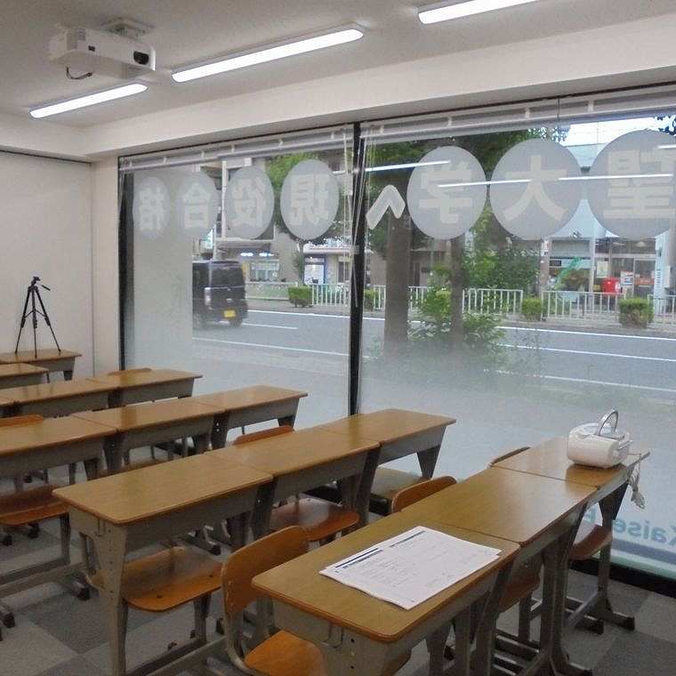 開成ハイスクール西田辺本部教室 教室画像5