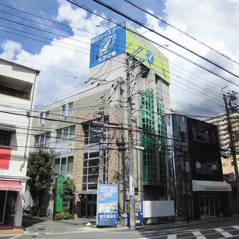 開成ハイスクール　川西中央教室