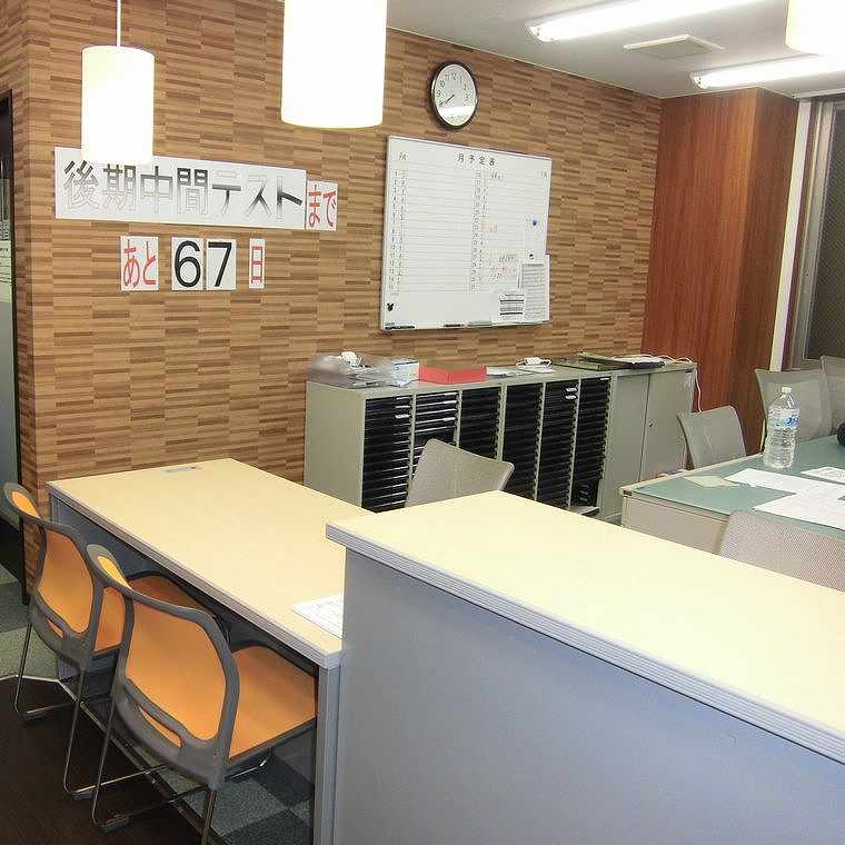 開成ハイスクール松原駅前教室 教室画像3